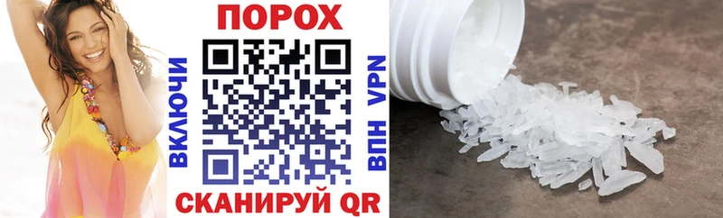 блэк спрут ONION  Юхнов  Амфетамин 97%  цена  