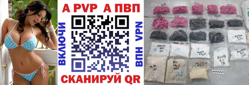 Alpha-PVP мука Юхнов
