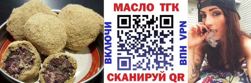 наркота  Юхнов  Canna-Cookies конопля 