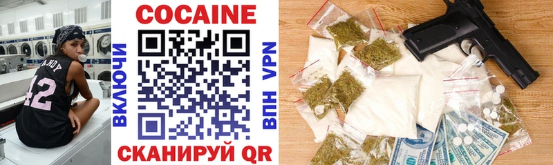 купить наркотик  Юхнов  ОМГ ОМГ онион  Cocaine Боливия 