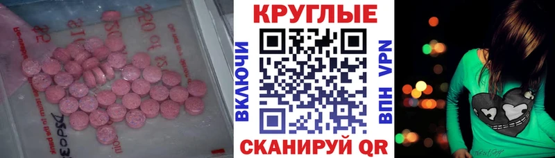 Экстази 300 mg  купить наркотик  Юхнов 