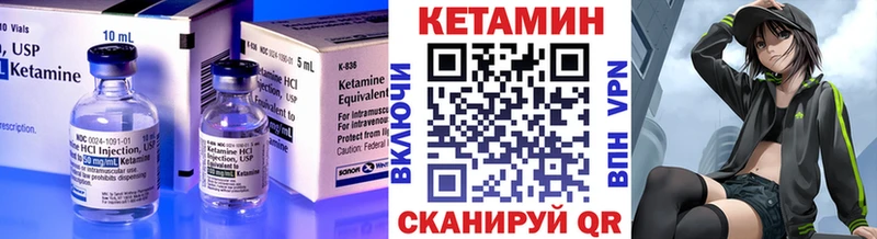 OMG ссылки  Юхнов  КЕТАМИН ketamine 