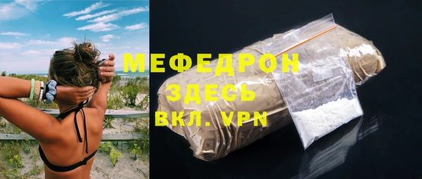 мефедрон VHQ Новозыбков