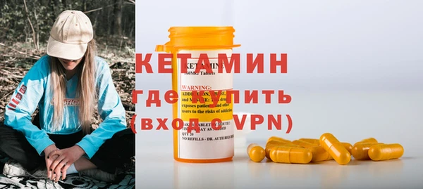 мефедрон VHQ Новозыбков