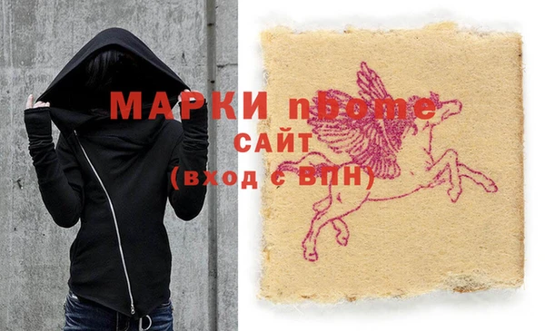мефедрон VHQ Новозыбков