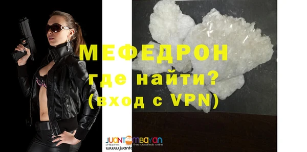 мдма Белая Калитва