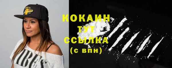 мефедрон VHQ Новозыбков