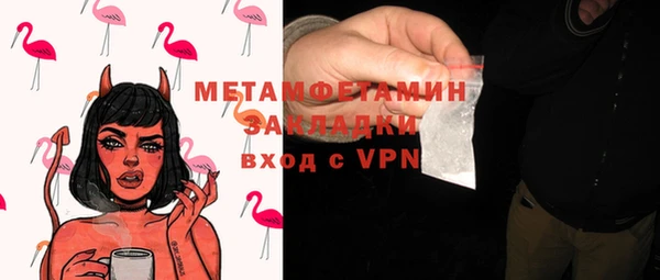 apvp Новокубанск