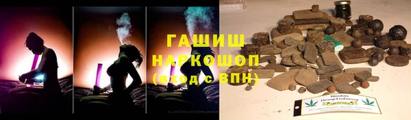 альфа пвп VHQ Белая Холуница
