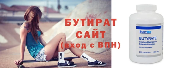 мефедрон VHQ Новозыбков