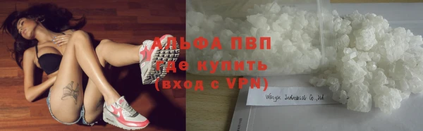 мефедрон VHQ Новозыбков