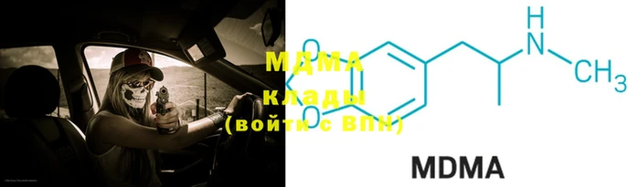 наркотики Новодвинск