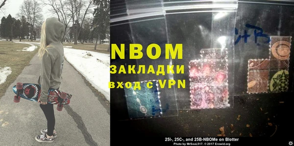 наркотики Новодвинск