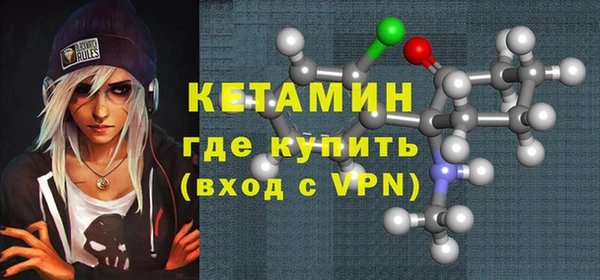мдма Белая Калитва