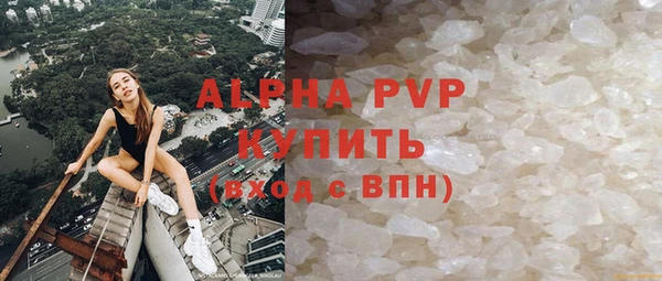 apvp Новокубанск