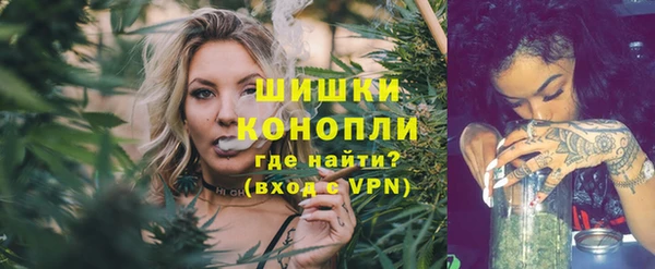 мефедрон VHQ Новозыбков