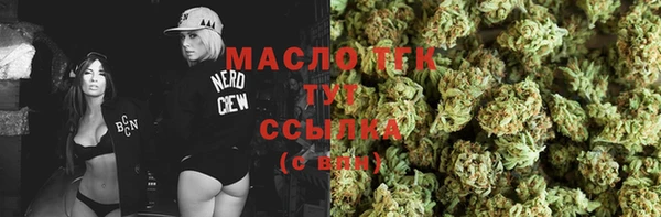 мефедрон VHQ Новозыбков
