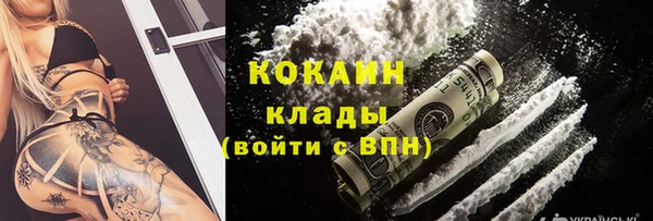 мефедрон VHQ Новозыбков
