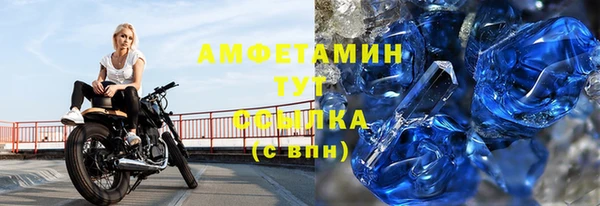 мефедрон VHQ Новозыбков