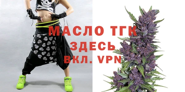 ALPHA-PVP Бежецк
