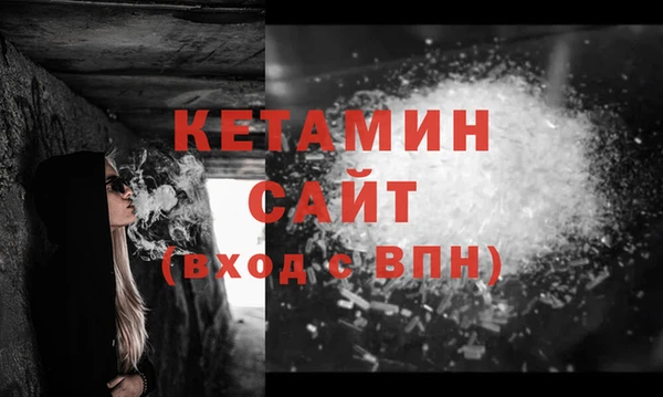 мефедрон VHQ Новозыбков