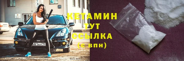 наркотики Новодвинск