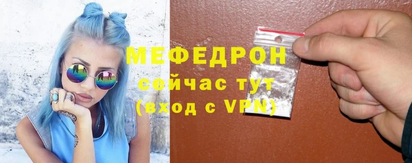мефедрон VHQ Новозыбков