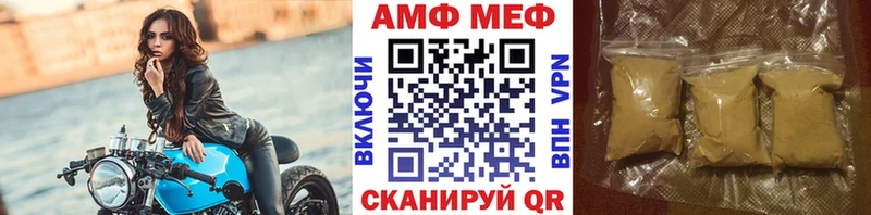 Метамфетамин винт  Юхнов 