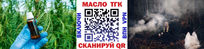 закладка  Юхнов  Дистиллят ТГК гашишное масло 