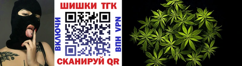 купить наркотик  Юхнов  Марихуана THC 21% 